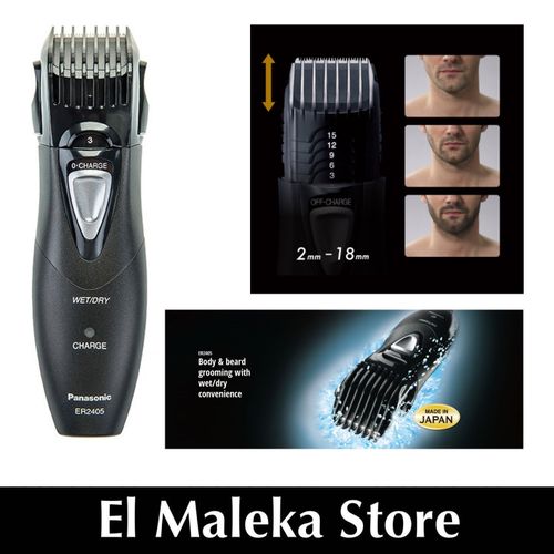 Panasonic ER2405K Body Hair & Amp Beard Trimmer