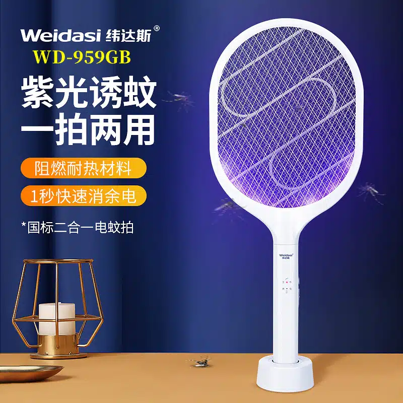 Weidasi WD-959 Mosquito Bat Rechargeable with Lure Light Insect bugs Lamp Stand Holder